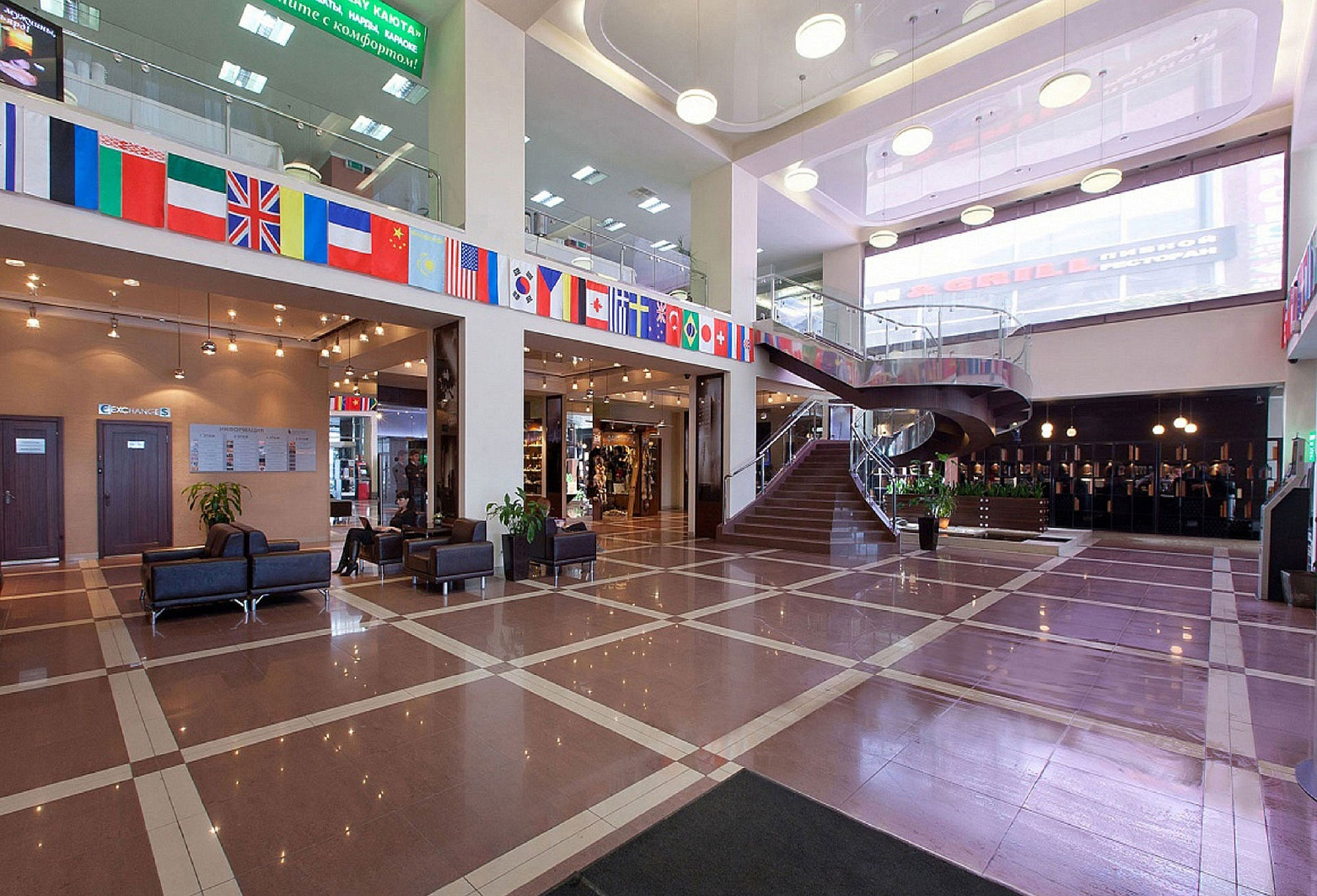 Marins Park Hotel Novosibirsk Exterior photo